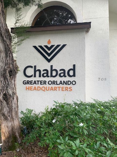 Exterior Signage Photo